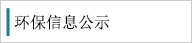 新聞與動態(tài)