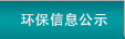 新聞與動態(tài)
